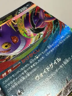 Mega Gengar EX - 003/021 - MBG Starter Set - Japanese - Pokemon NM - Image 4