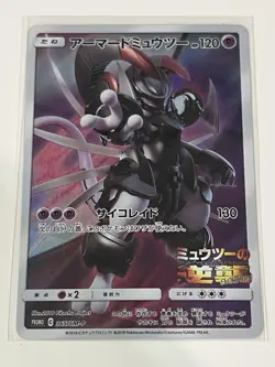 2019 Pokemon Armored Mewtwo 365/SM-P Promo Japanese - Image 1