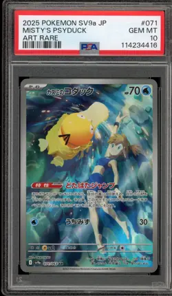Pokemon Misty's Psyduck Heat Wave Arena Japanese Art Rare #071 PSA 10 Gem Mint - Image 1