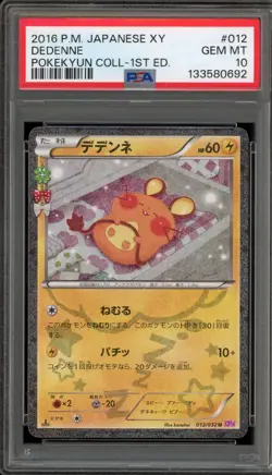 Pokemon Dedenne XY Pokekyun Coll. 1st Edition Japanese #012 PSA 10 Gem Mint - Image 1