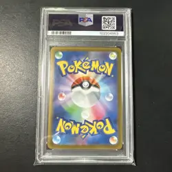 2022 POKEMON JPN SWSH ULTRA RARE #260 FULL ART/ORIGIN FORME DIALGA VSTAR PSA 10 - Image 2