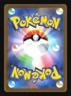 Pokemon Japanese Arcanine Holo Start Playing Pokemon Promo 003/SV-P Near Mint - Image 2