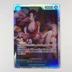 One Piece - Boa Hancock (JP) - Heroines Edition - Image 1