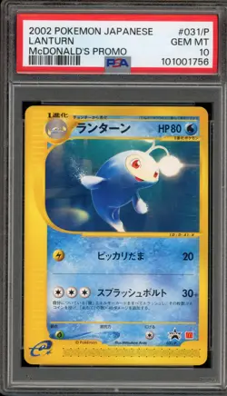 Pokemon 2002 Lanturn McDonald's Japanese Promo 031/P PSA 10 Gem Mint - Image 1