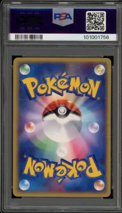 Pokemon 2002 Lanturn McDonald's Japanese Promo 031/P PSA 10 Gem Mint - Image 2