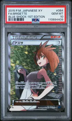 2015 Pokemon Japanese XY Brigette Full Art Blue Shock #064 PSA 10 1st Edition - Image 1