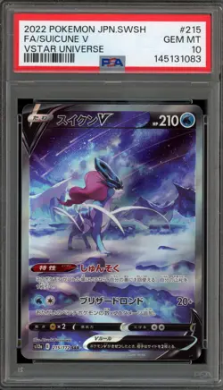 Pokemon Suicune V VSTAR Universe Japanese Special Art Rare #215 PSA 10 Gem Mint - Image 1