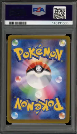 Pokemon Suicune V VSTAR Universe Japanese Special Art Rare #215 PSA 10 Gem Mint - Image 2