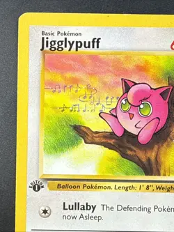 1999 Pokemon Jungle Jigglypuff 54/64 1st Edition - Image 2