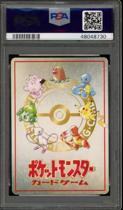 Pokemon Ooyama's Pikachu Vending Series 3 Japanese #025 PSA 10 Gem Mint - Image 2