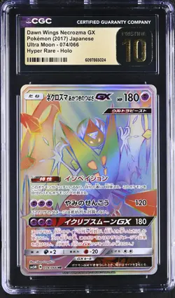 Japanese Pokemon Dawn Wings Necrozma Gx 074/066 Ultra Moon CGC 10 - Image 1