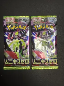 US SELLER: Pokemon Nihil Zero Japanese Booster Packs X2- Sealed - Image 1