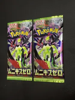 US SELLER: Pokemon Nihil Zero Japanese Booster Packs X2- Sealed - Image 3