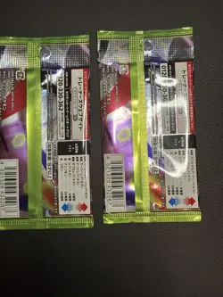 US SELLER: Pokemon Nihil Zero Japanese Booster Packs X2- Sealed - Image 4