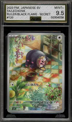 Pokemon Lechonk Ruler of the Black Flame Japanese Art Rare #120 BGS 9.5 - Image 1