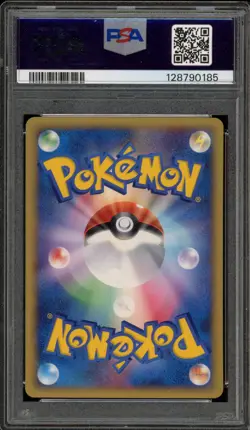 Pokemon 2002 Cyndaquil McDonald's Japanese Promo #006 PSA 9 Mint - Image 2