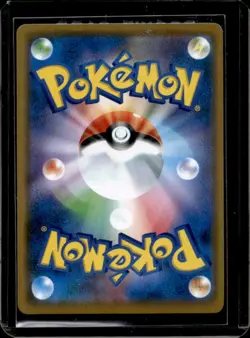 2019 Pokemon Dream League Shiny Japan Silvally-GX Double Rare #041/049 - Image 2