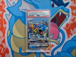 Gyarados GX 2017 Pokemon Japanese S&M Ultradimensional Beasts #008 - PSA 10 💎 - Image 1