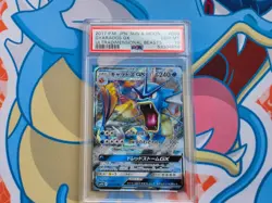 Gyarados GX 2017 Pokemon Japanese S&M Ultradimensional Beasts #008 - PSA 10 💎 - Image 3