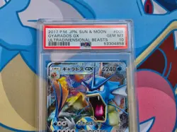 Gyarados GX 2017 Pokemon Japanese S&M Ultradimensional Beasts #008 - PSA 10 💎 - Image 4