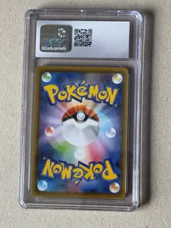 Umbreon V - Pokemon 2021 Japanese - Eevee Heroes - 084/069 - CGC 9.5 Mint+ - TCG - Image 3