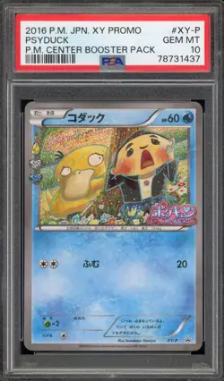 Pokemon Psyduck PM Center Booster Pk. Japanese Promo XY-P PSA 10 Gem Mint - Image 1