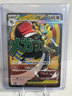 Pokemon Mega Lucario Ex #033 Promo: Ascended Heroes (1) - Image 1
