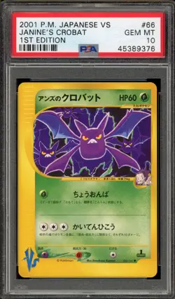 Pokemon Janine's Crobat VS 1st Edition Japanese #066 PSA 10 Gem Mint - Image 1