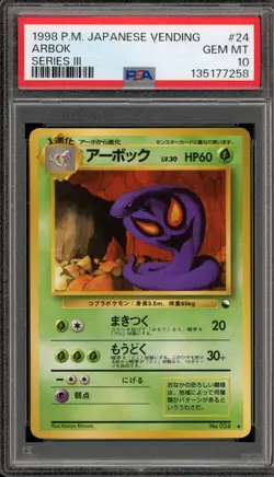 Pokemon Arbok Vending Series 3 Japanese #024 PSA 10 Gem Mint - Image 1