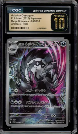 Pokemon Galarian Obstagoon Mega Dream ex Japanese Art Rare #209 CGC 10 Pristine - Image 1