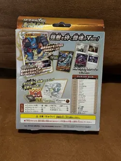 Lucario VSTAR Starter Set Deck Japanese Pokemon Game Sword & Shield Brand New - Image 2
