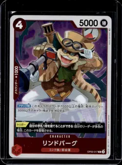 2023 One Piece Awakening of the New Era Japanese Lindbergh Rare #OP05-017 - Image 1