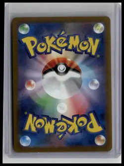 Hitmonlee (Poke Ball) - SV2a: Pokemon Card 151 106/165 Japanese Pokemon TCG - Image 2