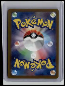 Exeggutor (Poke Ball) - SV2a: Pokemon Card 151 103/165 Japanese Pokemon TCG - Image 2