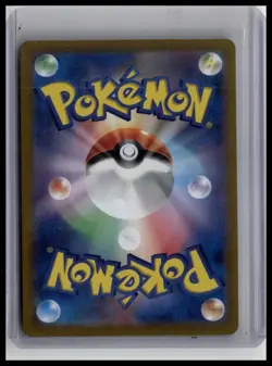 Persian (Poke Ball Pattern) - SV2a: Pokemon Card 151 53/165 Japanese Pokemon TCG - Image 2