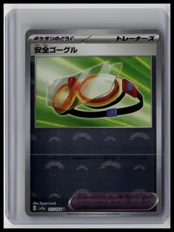 Protective Goggles (Poke Ball Pattern) - SV2a: Pokemon Card 151 157/165 Japanese - Image 1