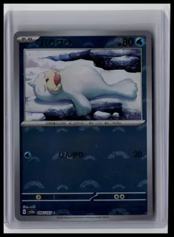 Seel (Poke Ball Pattern) - SV2a: Pokemon Card 151 86/165 Japanese Pokemon TCG - Image 1