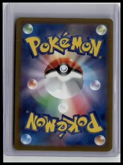 Seel (Poke Ball Pattern) - SV2a: Pokemon Card 151 86/165 Japanese Pokemon TCG - Image 2