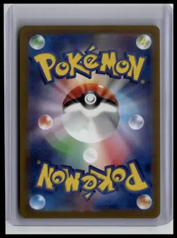 Tangela (Poke Ball Pattern)- SV2a: Pokemon Card 151 114/165 Japanese Pokemon TCG - Image 2