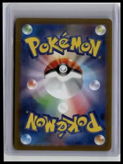 Chansey (Poke Ball) - SV2a: Pokemon Card 151 113/165 Rare Japanese Pokemon TCG - Image 2