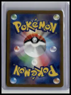Onix (Poke Ball Pattern) - SV2a: Pokemon Card 151 95/165 Japanese Pokemon TCG - Image 2