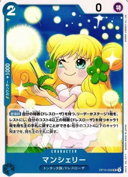 Mansherry One Piece ROYAL BLOOD [OP10- 056] Card JAPANESE - Image 1