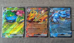 Venusaur Charizard Blastoise 003 009 016/049 SVG Special Deck Pokemon Card Mint - Image 1