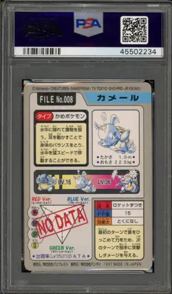 Pokemon Bandai Carddass Wartortle Japanese #008 PSA 9 Mint - Image 2