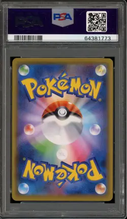 Pokemon Pikachu P.M. Stamp Bx. Japanese Full Art Promo 227/S-P PSA 10 Gem Mint - Image 2