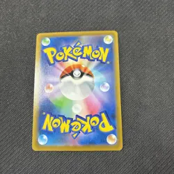 Rockruff 202/184 S8b CHR Vmax Climax Japanese Pokemon NM - Image 3