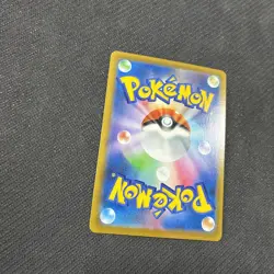 Rockruff 202/184 S8b CHR Vmax Climax Japanese Pokemon NM - Image 4