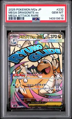2025 POKEMON JAPANESE MEGA DREAM EX ATTACK RARE #232 MEGA DRAGONITE EX PSA 10 - Image 1