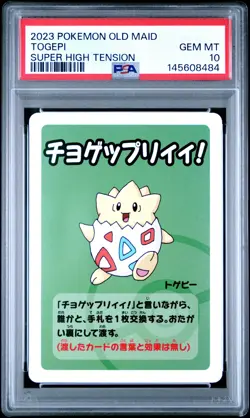 2023 POKEMON OLD MAID SUPER HIGH TENSION TOGEPI PSA 10 - Image 1
