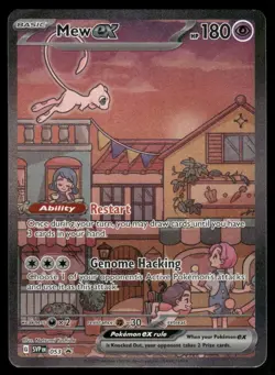 Mew ex 151 Pokemon Ultimate Premium Collection Black Star Promo 053 UPC #B - Image 1